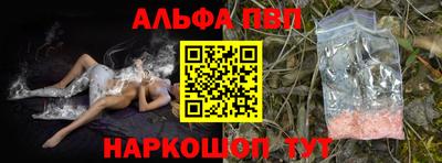 кокаин перу Ангарск