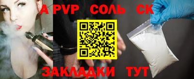 mdpv Анжеро-Судженск