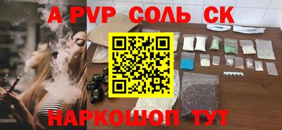 mdpv Анжеро-Судженск