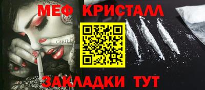 а пвп мука Анапа