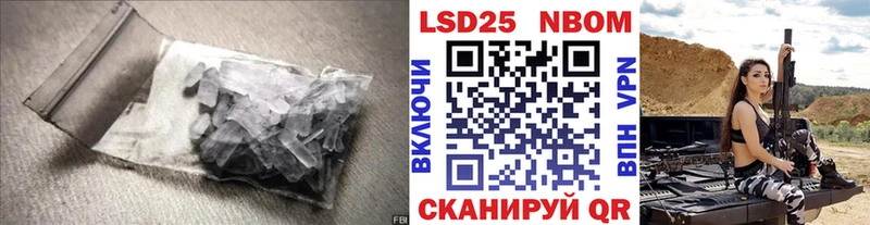 гидра ONION  Ялта  LSD-25 экстази ecstasy  купить закладку 