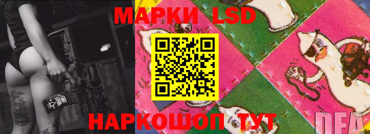 Лсд 25 экстази ecstasy Ялта