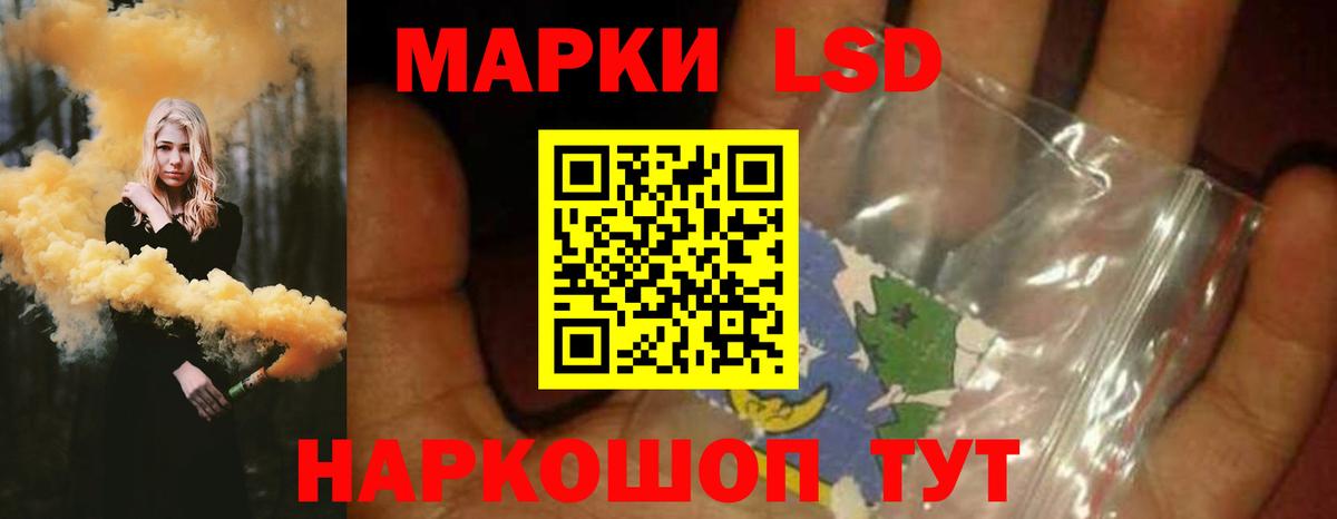 LSD-25 экстази  ЛСД экстази ecstasy  Вход с VPN  Ялта 