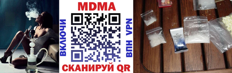 МДМА VHQ купить Ялта