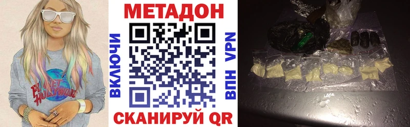 дарнет шоп  Ялта  MEGA зеркало  Метадон VHQ 