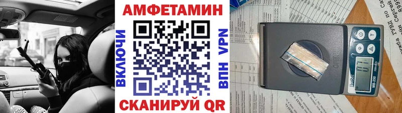 Метамфетамин Декстрометамфетамин 99.9% магазин Ялта
