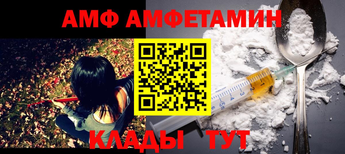 Первитин мет Ялта