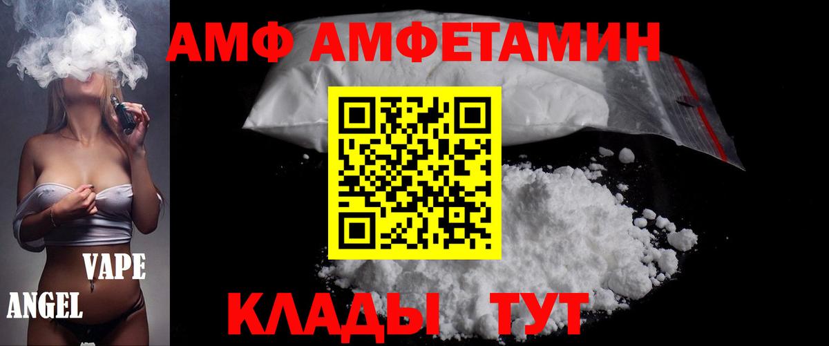 Ялта  МЕТАМФЕТАМИН винт  Метамфетамин  Вход с VPN 