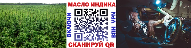 блэк спрут ONION  Ялта  Дистиллят ТГК вейп с тгк 
