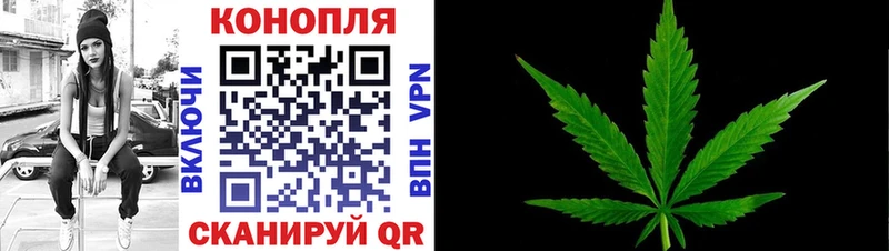МАРИХУАНА OG Kush  darknet состав  Ялта 