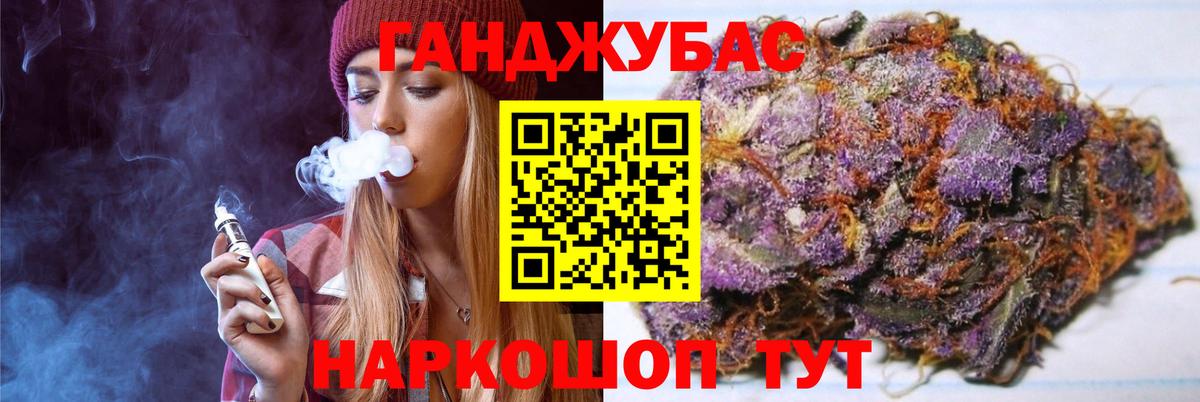 Канабис марихуана  Вход с VPN  Канабис VHQ  Ялта  Бошки Шишки индика  Шишки марихуана THC 21% 